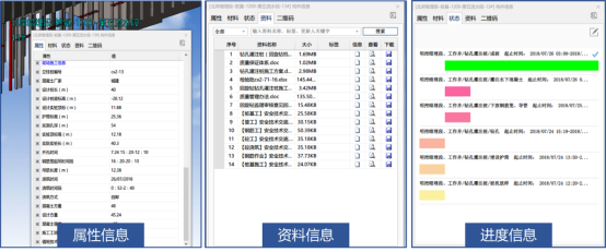 图形用户界面, 应用程序

描述已自动生成