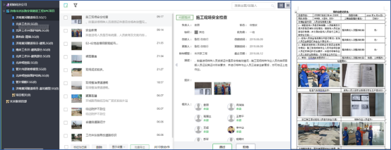 图形用户界面, 应用程序

描述已自动生成