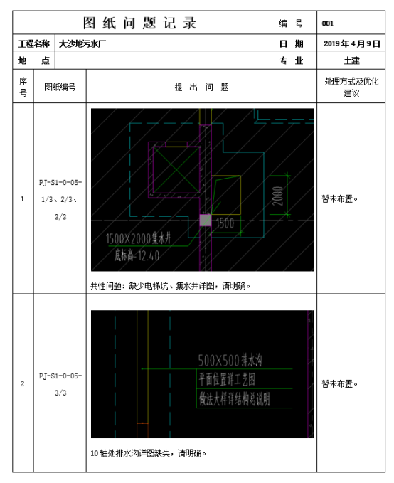 图形用户界面

描述已自动生成