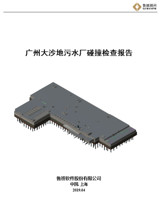 图示, 工程绘图

描述已自动生成