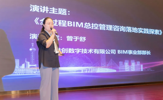 站在屏幕前的人

中度可信度描述已自动生成