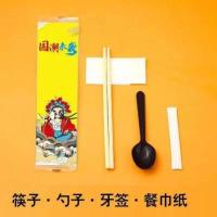 10一次性餐具