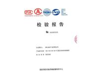 防火玻璃挡烟垂壁检验报告