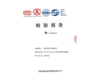 钢质挡烟垂壁检验报告