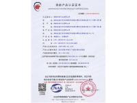 钢质防火、防烟卷帘