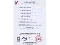 固定式刚性挡烟垂壁