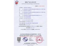 固定式柔性挡烟垂壁