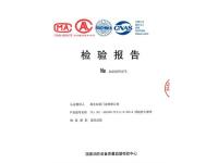 特级防火卷帘四层布检验报告