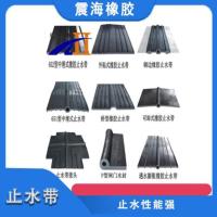 Z19中埋止水带