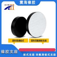 桥梁橡胶支座7