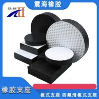 橡胶支座