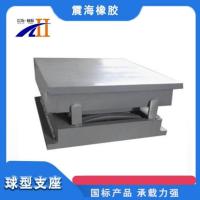 弹性球形钢支座