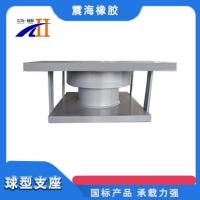 球型支座-1-
