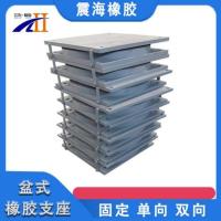 盆式橡胶支座01