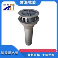 泄水管-3-