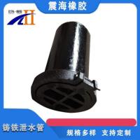 泄水管-13-
