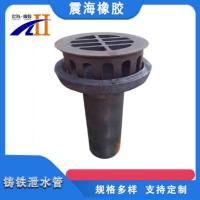 泄水管-20-