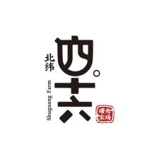 北纬四十六度logo—白底-01