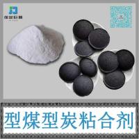 型煤型炭粘合剂