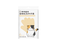 新建项目-43