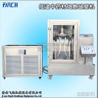 低温中药材细胞破壁机1
