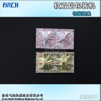 软双铝包装机样品