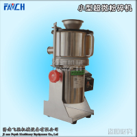 小型超微粉碎机