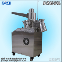 高效粉碎机3