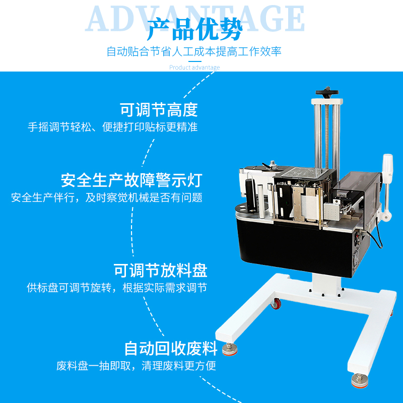 打印贴标机-打印贴标机主图-3