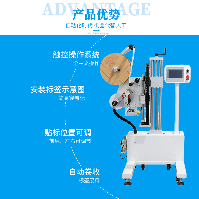 平面贴标机-平面贴标机主图-3