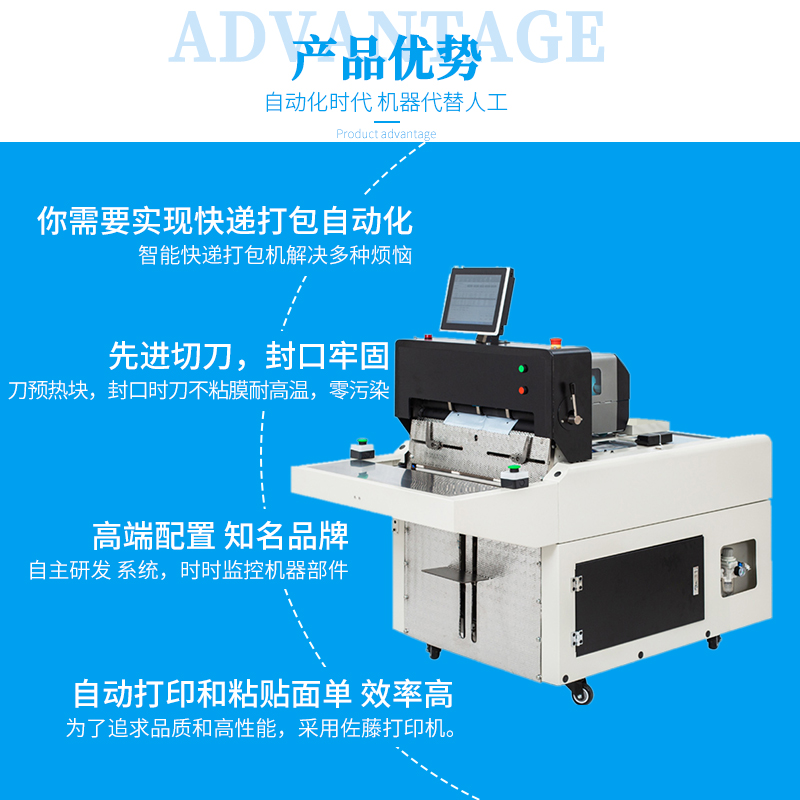 套袋贴标机-主图-3