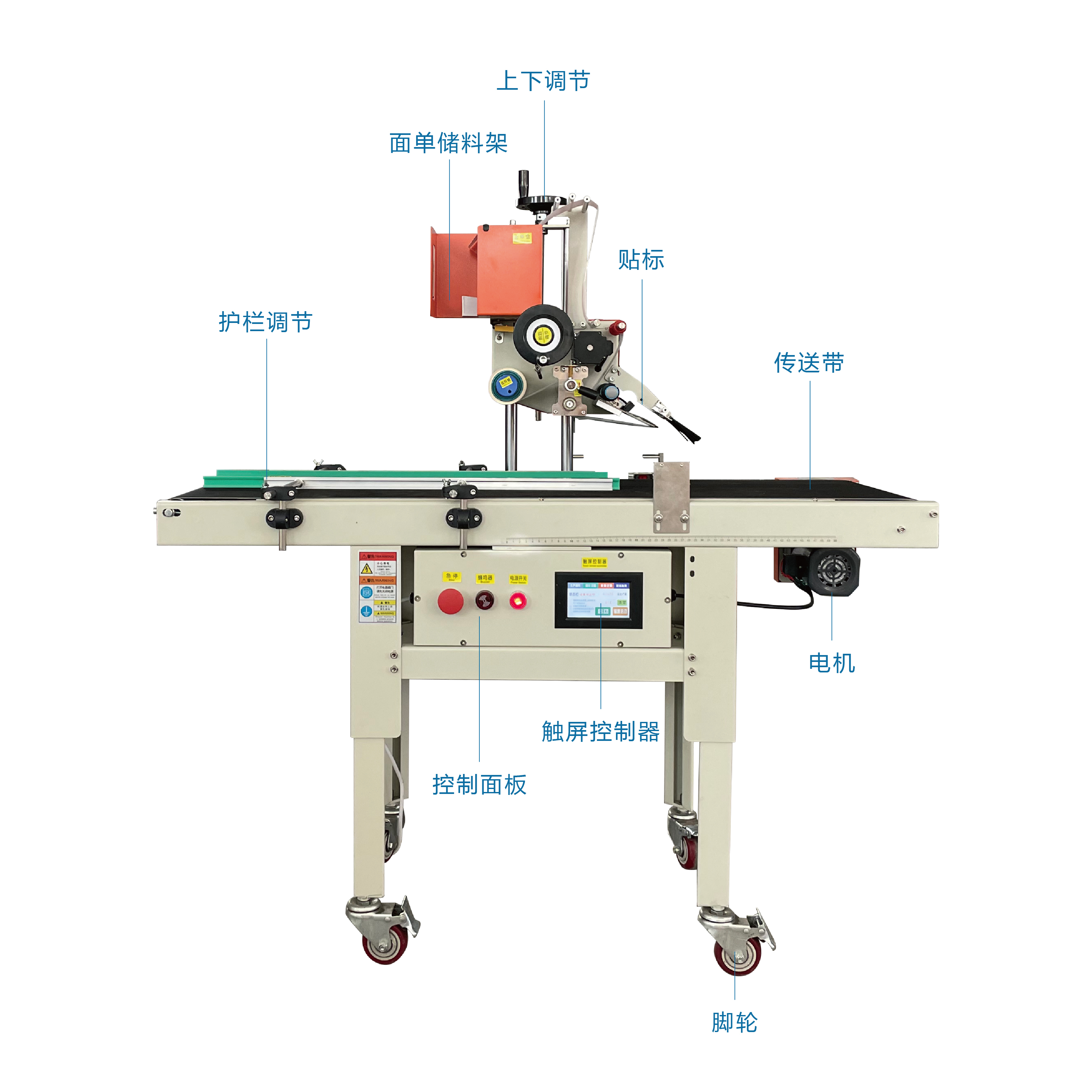 电商快递自动贴单机-04