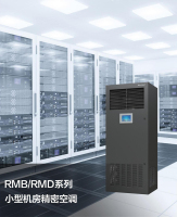 RMB-RMD-01