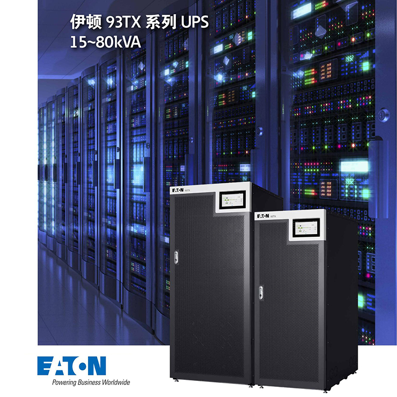 eaton_93TX_00