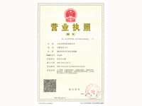 image-20240620153358-1