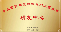 image-20240620153625-1