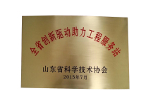 image-20240620153656-1