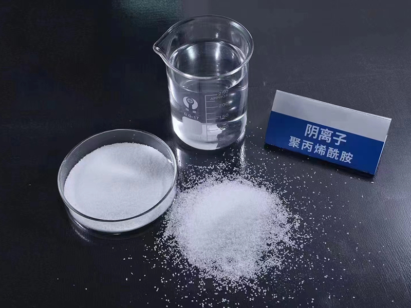 聚丙烯酰胺两性离子