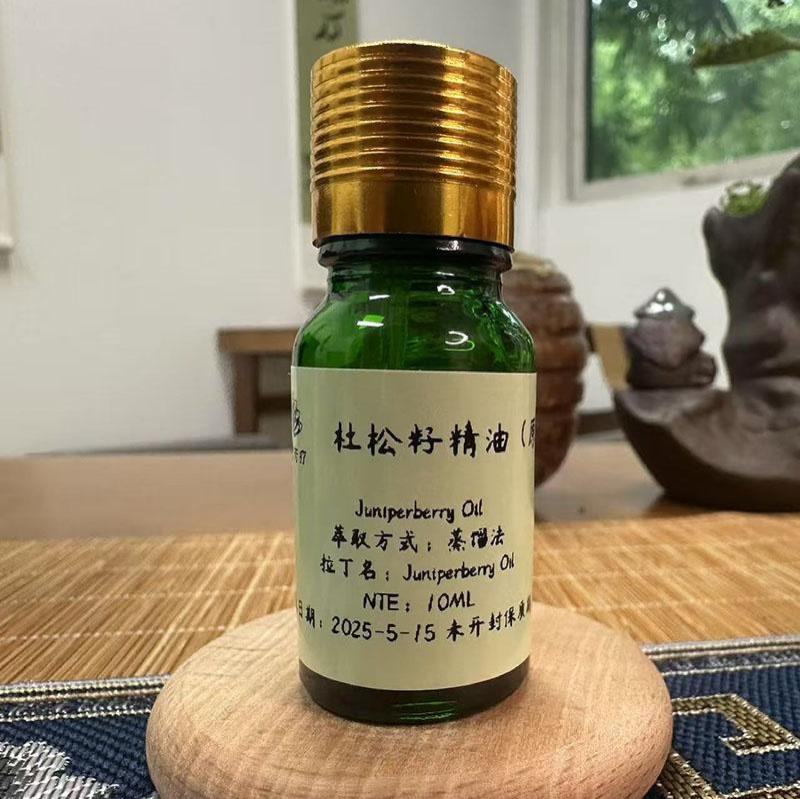 杜松籽精油