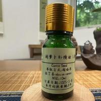 胡萝卜籽精油