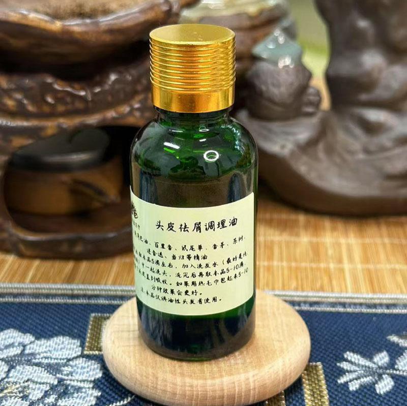 去头皮屑调理油