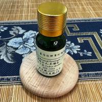 喜马拉雅雪松精油