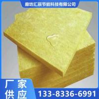 玻璃棉板1