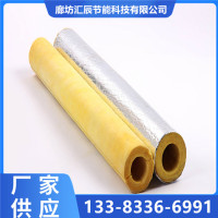 玻璃棉管-1