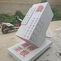 校园雕塑-5-