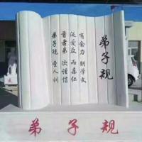 人物雕塑-18-