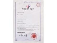 专利1