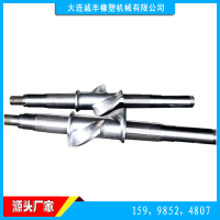 转子轴-004