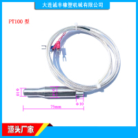 热电阻PT100