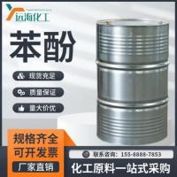 苯酚